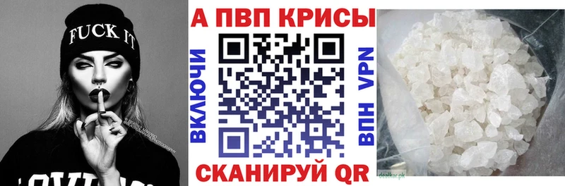 KRAKEN ТОР  Покачи  Альфа ПВП СК КРИС  наркотики 