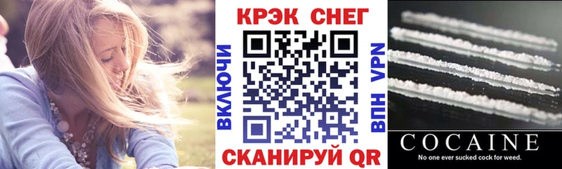 COCAIN 98%  цена   Покачи 