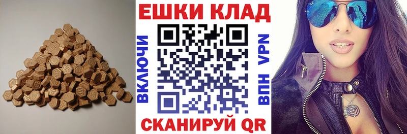 цены наркотик  Покачи  Ecstasy 280мг 
