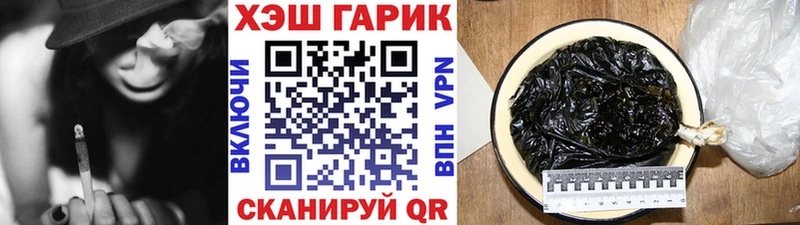 ГАШ убойный  Покачи 