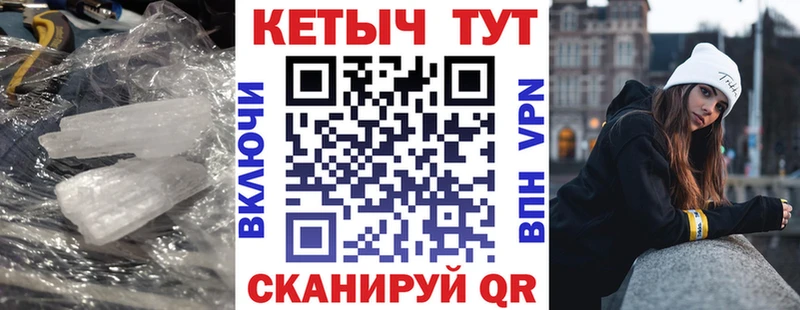 сайты даркнета Telegram  Покачи  КЕТАМИН VHQ 