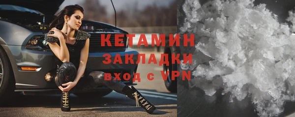 кокаин премиум Нефтекумск