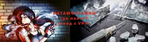 герыч Нея