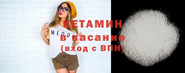 кокаин премиум Нефтекумск