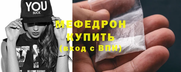 кокаин премиум Нефтекумск