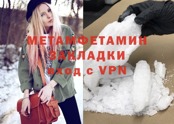 герыч Нея
