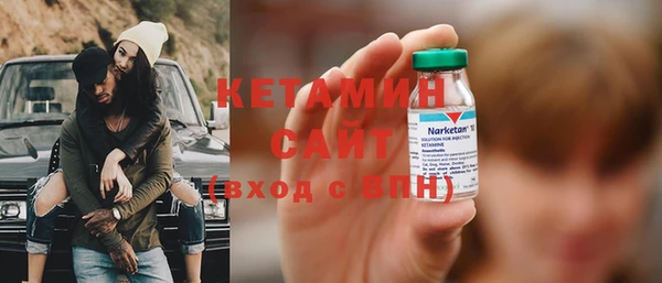 сатива Видное