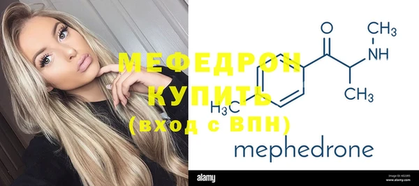 кокаин премиум Нефтекумск