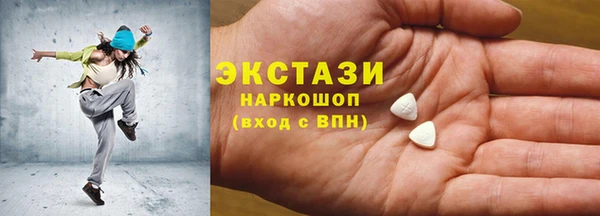 mdma Нефтегорск