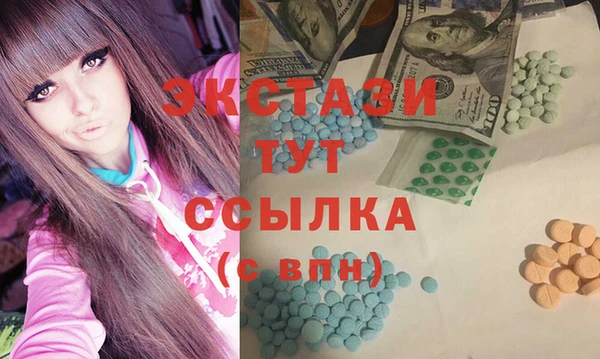 герыч Нея