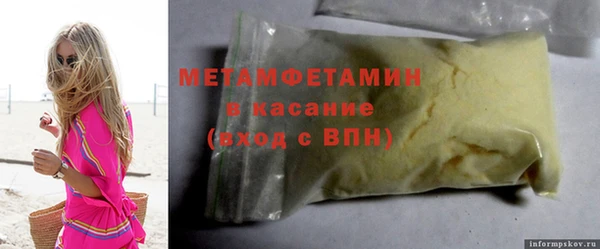 герыч Нея