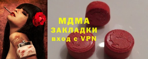 кокаин премиум Нефтекумск