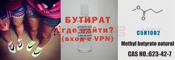 кокаин премиум Нефтекумск