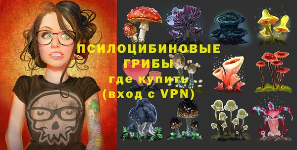 mdma Нефтегорск