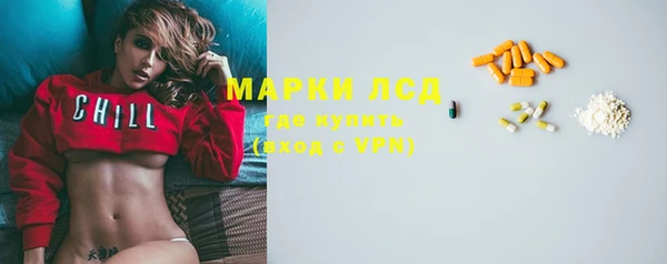 молекула духа Навашино