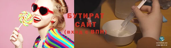 mdma Нефтегорск