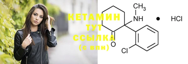 эйфоретик Ветлуга
