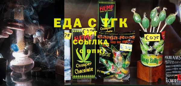 mdma Нефтегорск