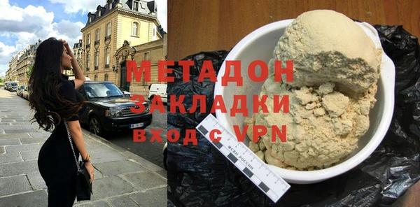 кокаин премиум Надым
