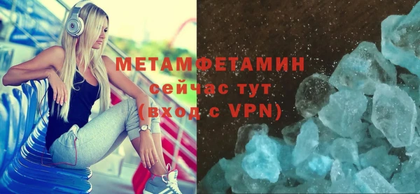 кокаин премиум Надым
