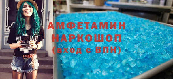 амф Осташков