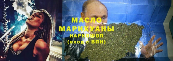 mdma Нефтегорск
