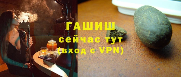 герыч Нея