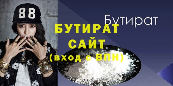 mdma Нефтегорск