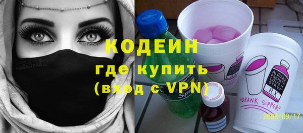 герыч Нея