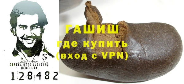 альфа пвп VHQ Остров