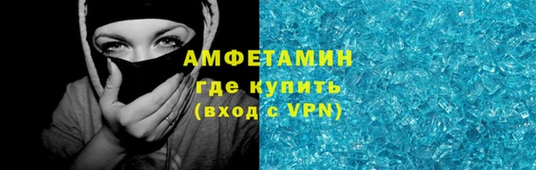 кокаин премиум Нефтекумск