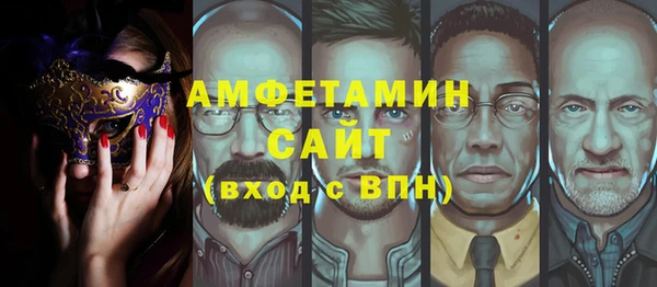 молекула духа Навашино