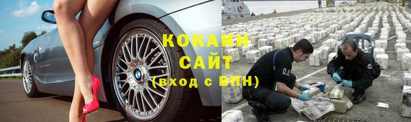 MDMA Осинники
