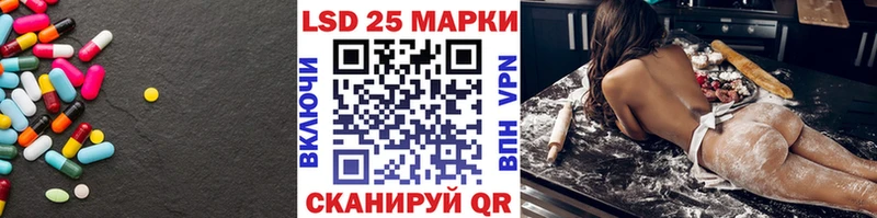 Лсд 25 экстази кислота  Покачи 