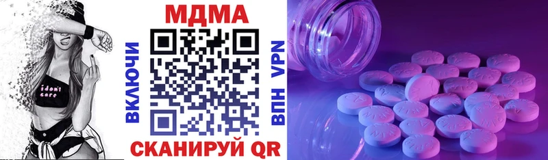 купить наркотик  Покачи  MDMA VHQ 
