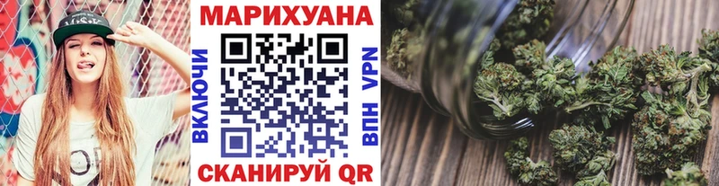 как найти закладки Покачи Конопля Amnesia